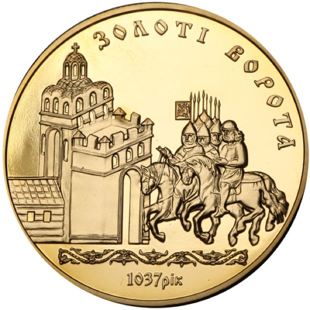 Золоті ворота